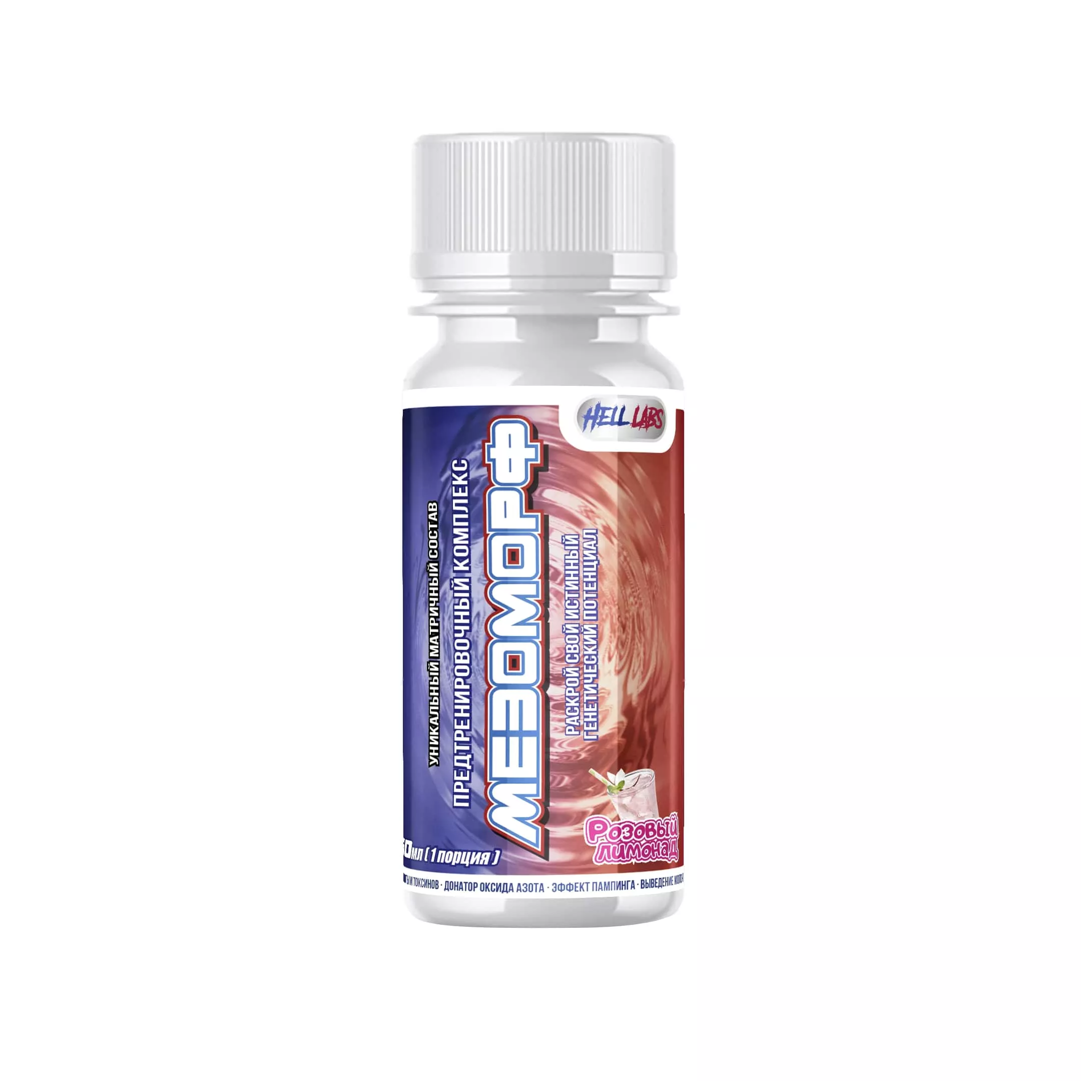 Hell Labs Mesomorph Shot 60m