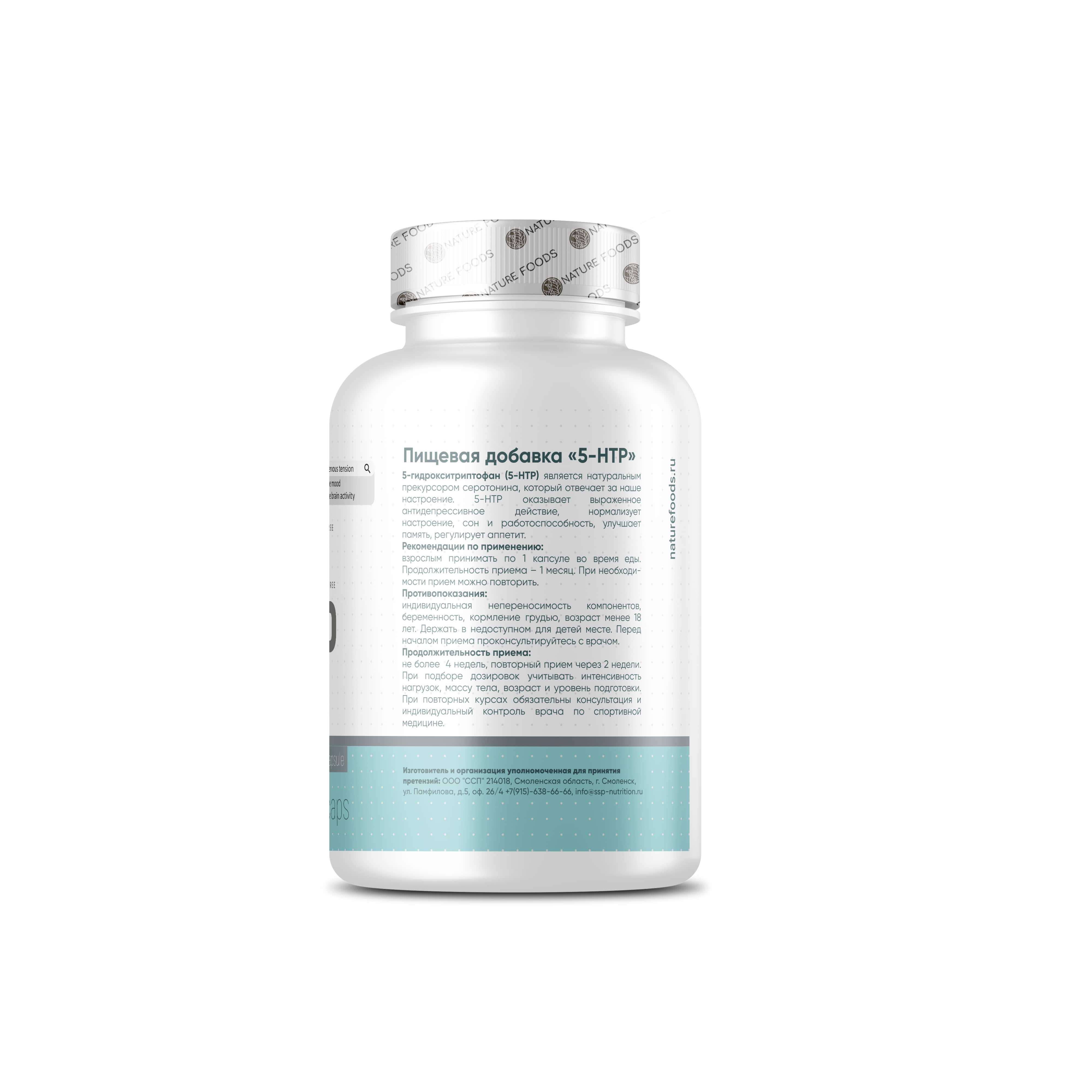 Nature Foods 5-HTP 100mg 60 caps