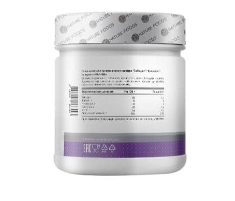 Nature Foods Collagen + Hyaluronic acid + Vit C 200g