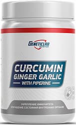 Geneticlab CURCUMIN 60serv