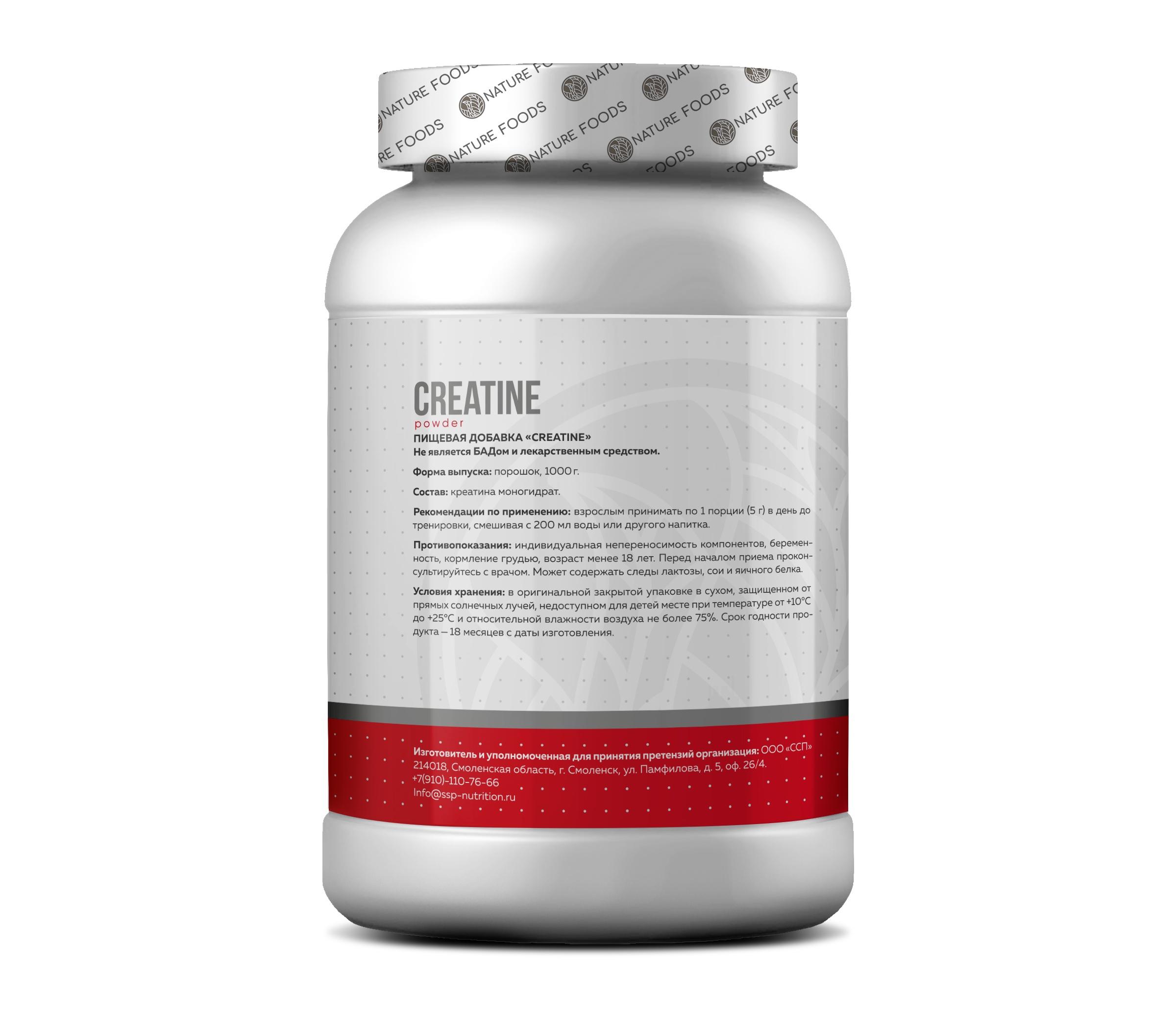 Nature Foods Creatine 1000g (Банка)
