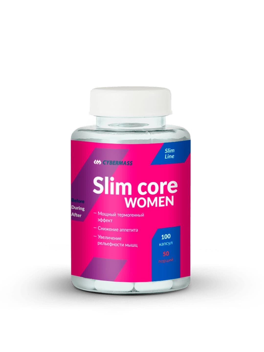 Cybermass Slim core women 100 caps