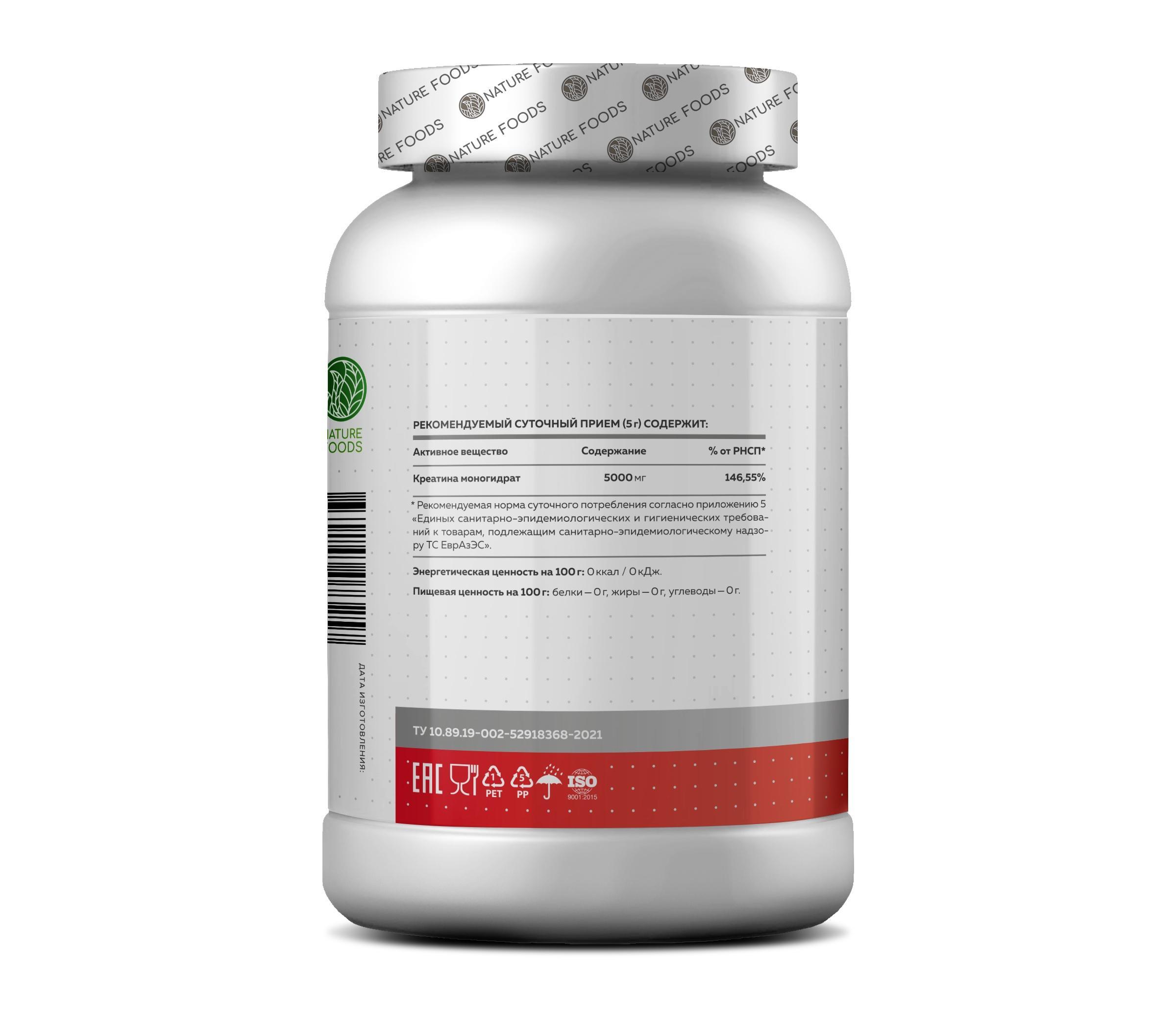 Nature Foods Creatine 1000g (Банка)