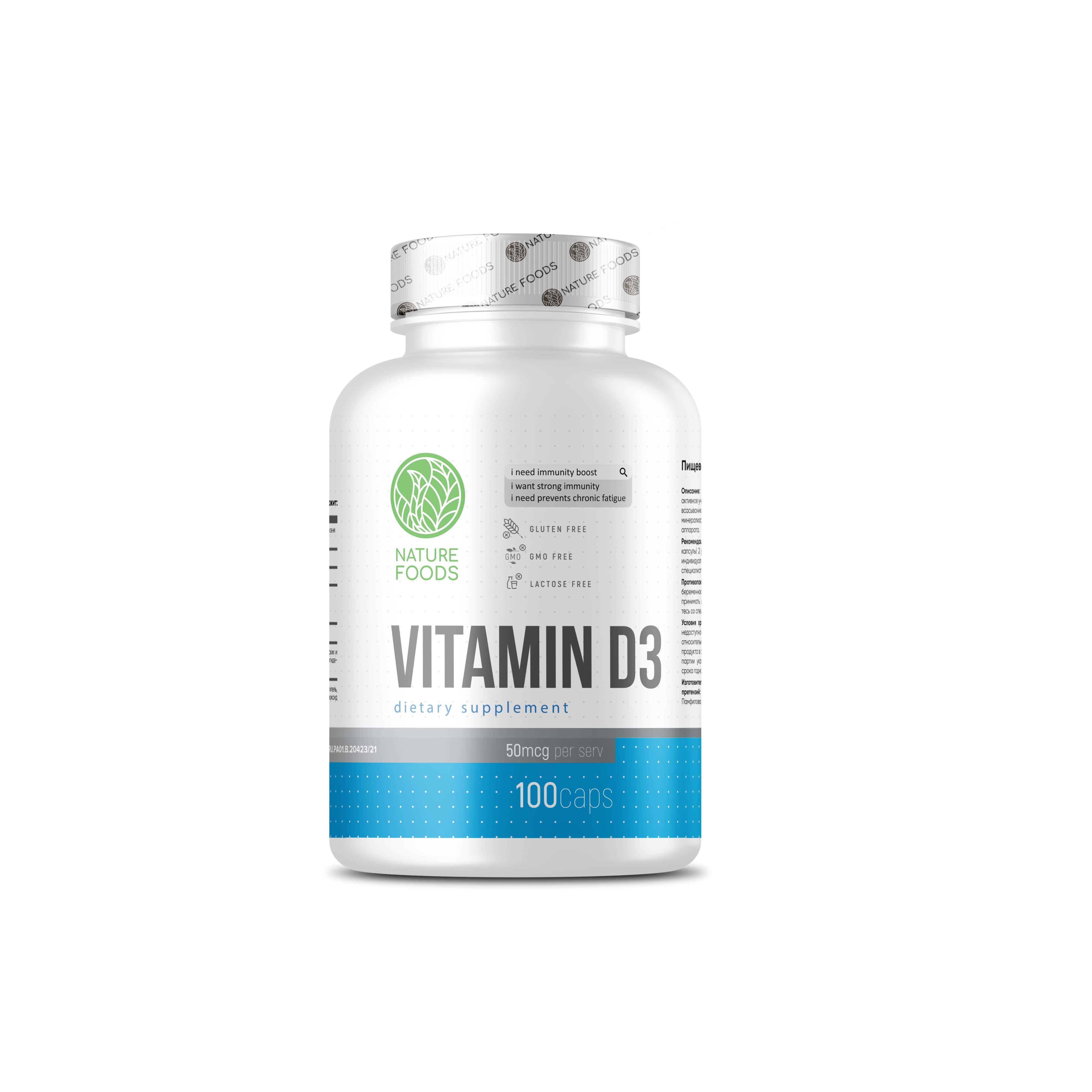 Nature Foods Vitamin D3 2000IU 100 caps