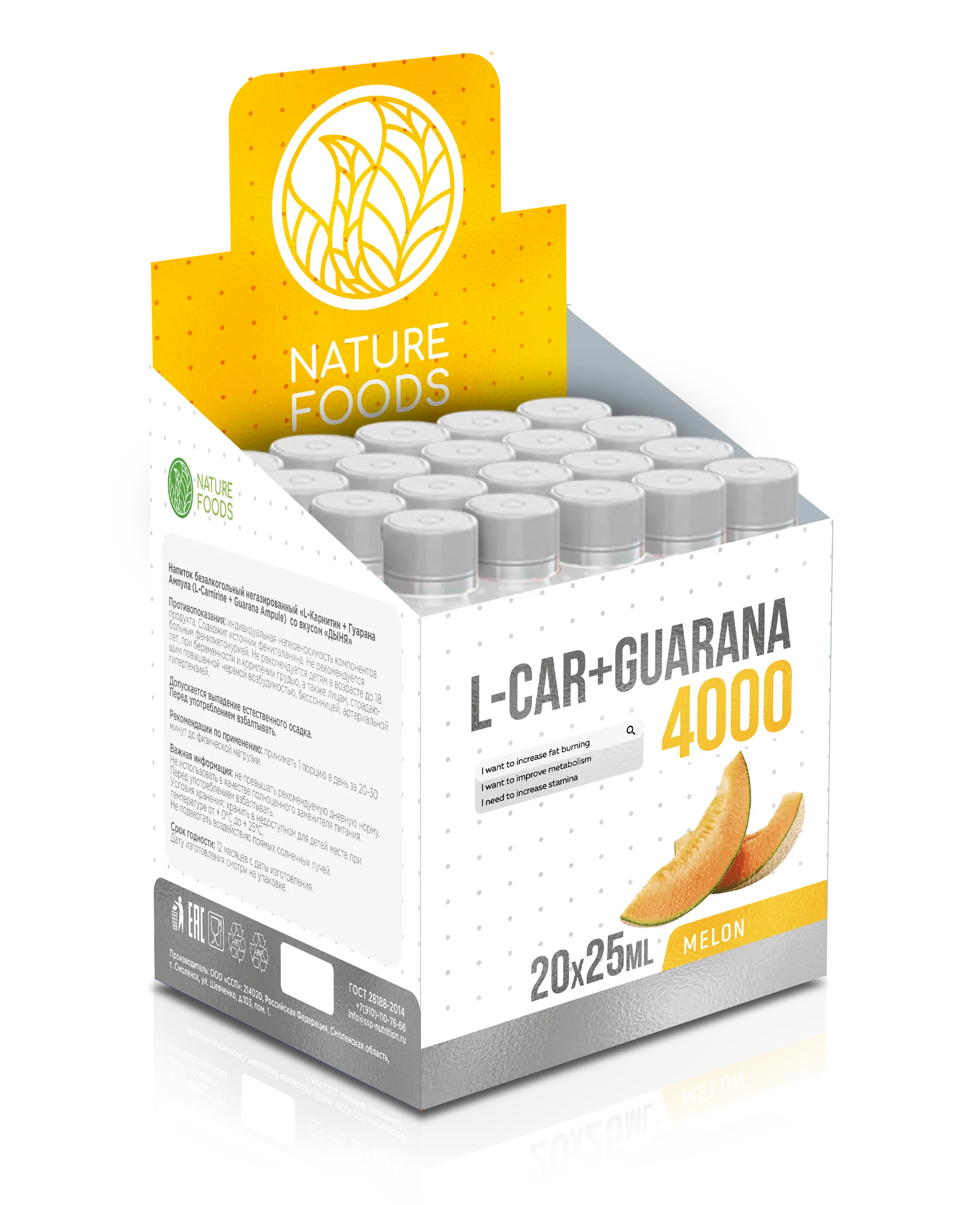 Nature Foods L-Carnitine + Guarana 4000mg 25ml