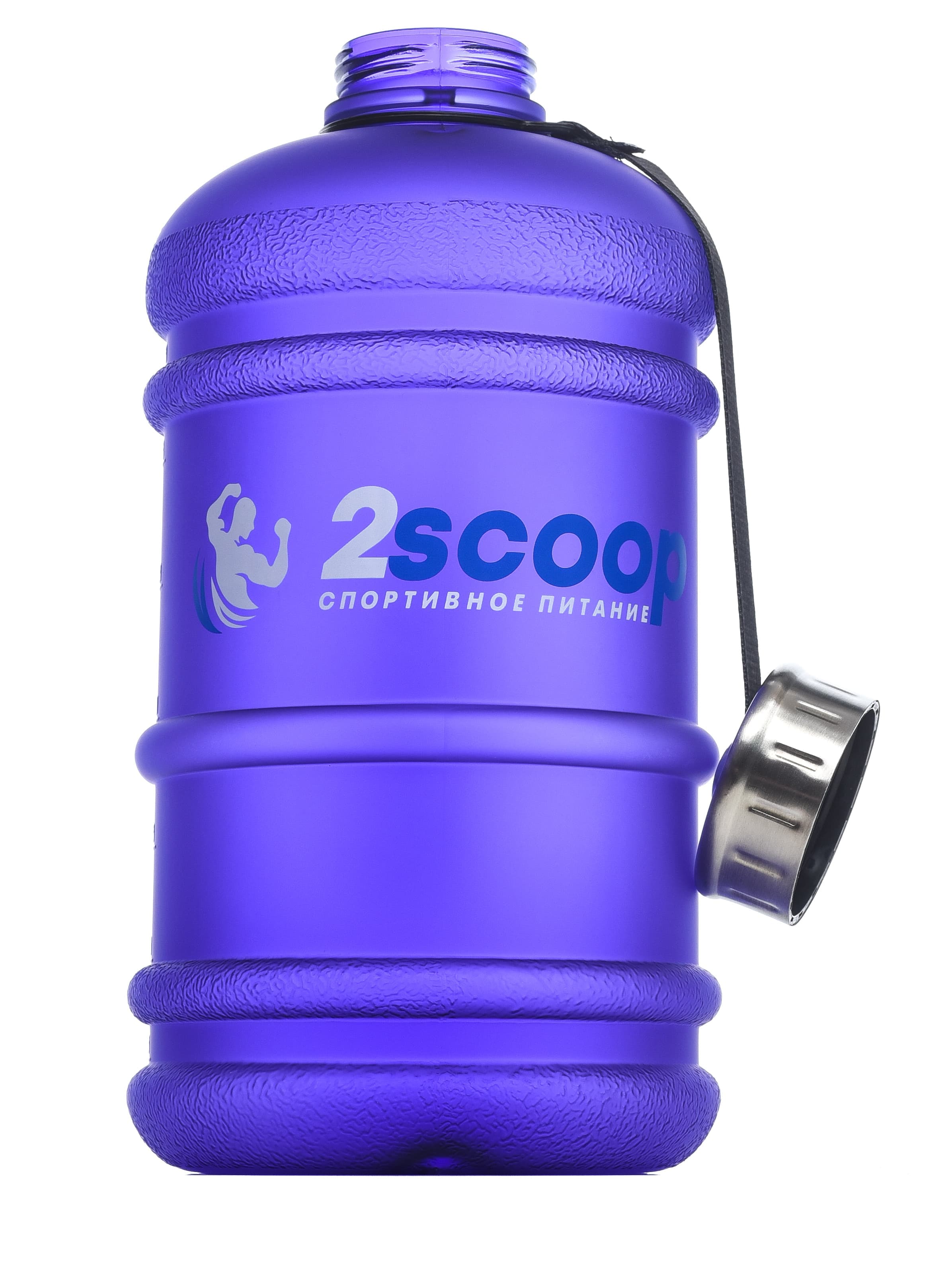 2scoop Бутыль 2.2 L прорезиненный металлическая крышка (Фиолетовый)