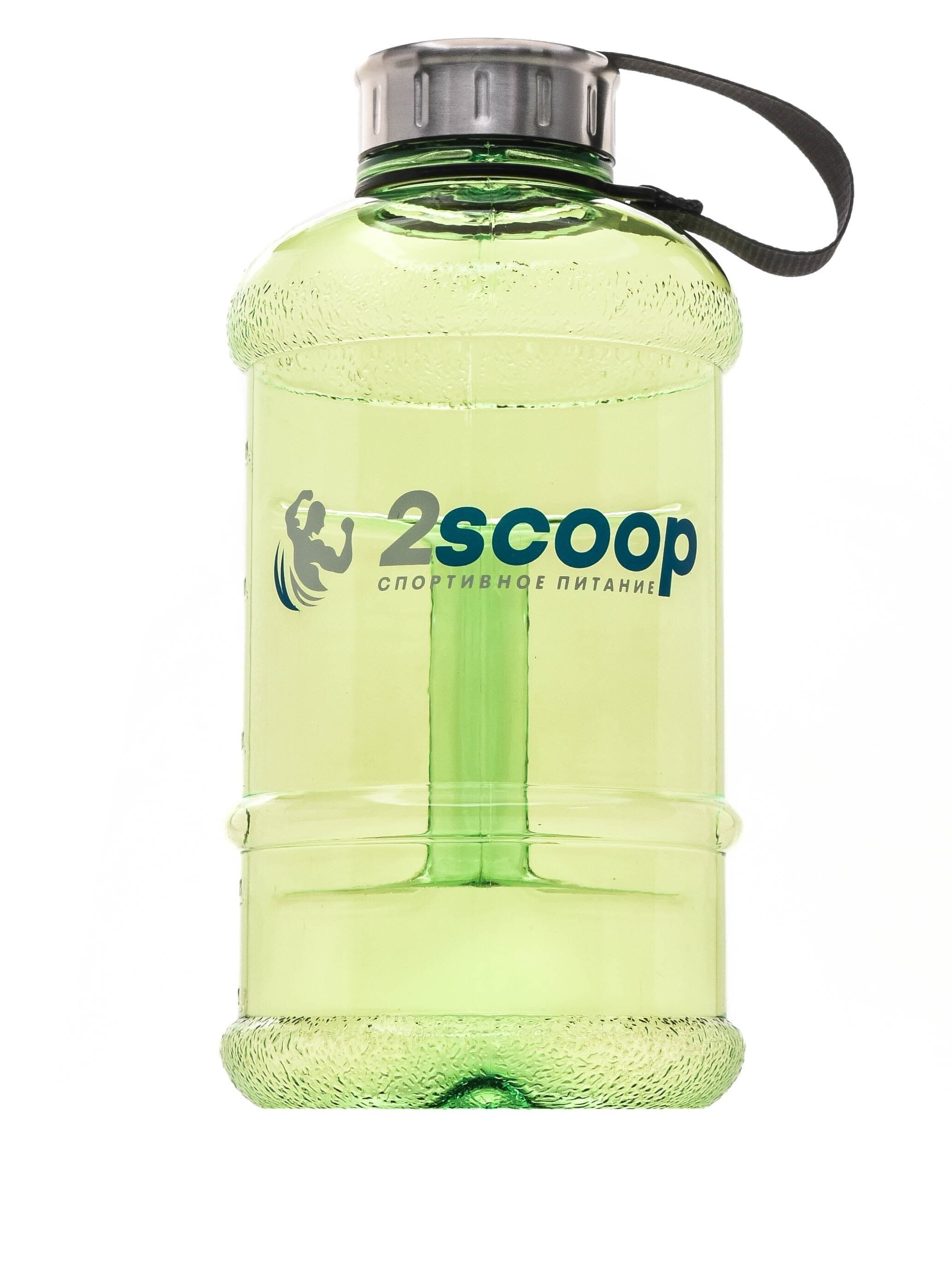 2scoop Бутыль 2.2 L металлическая крышка (Зелёный)