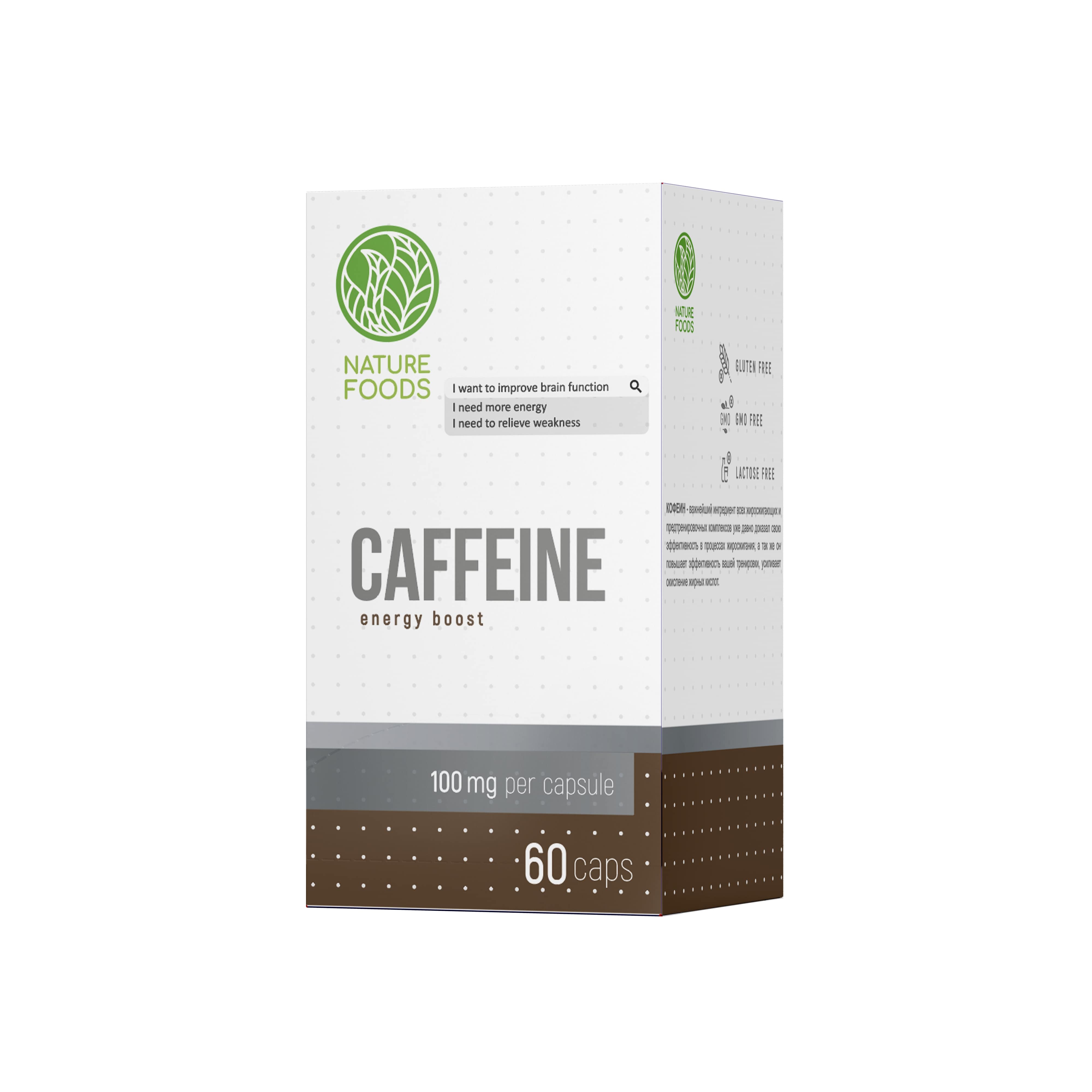 Nature Foods Caffeine 100mg 60 caps