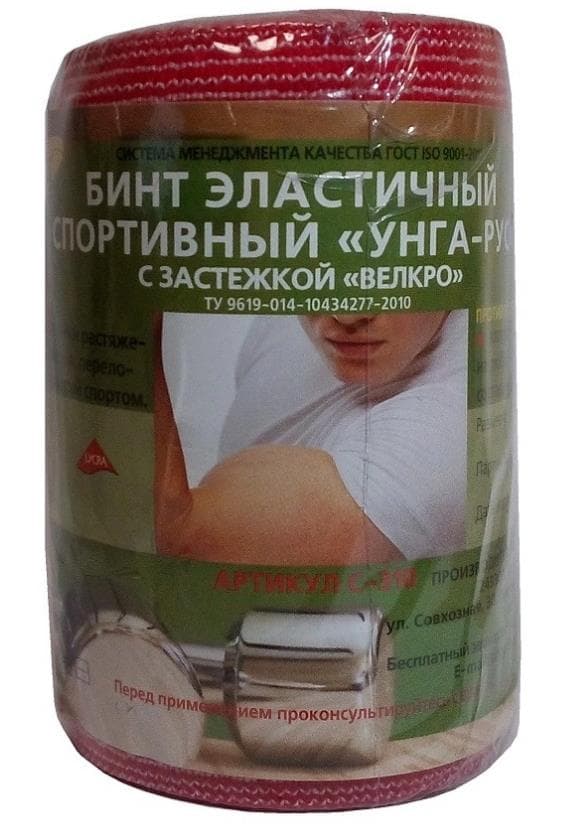 Унга-Рус Бинт эластичный 1,5м