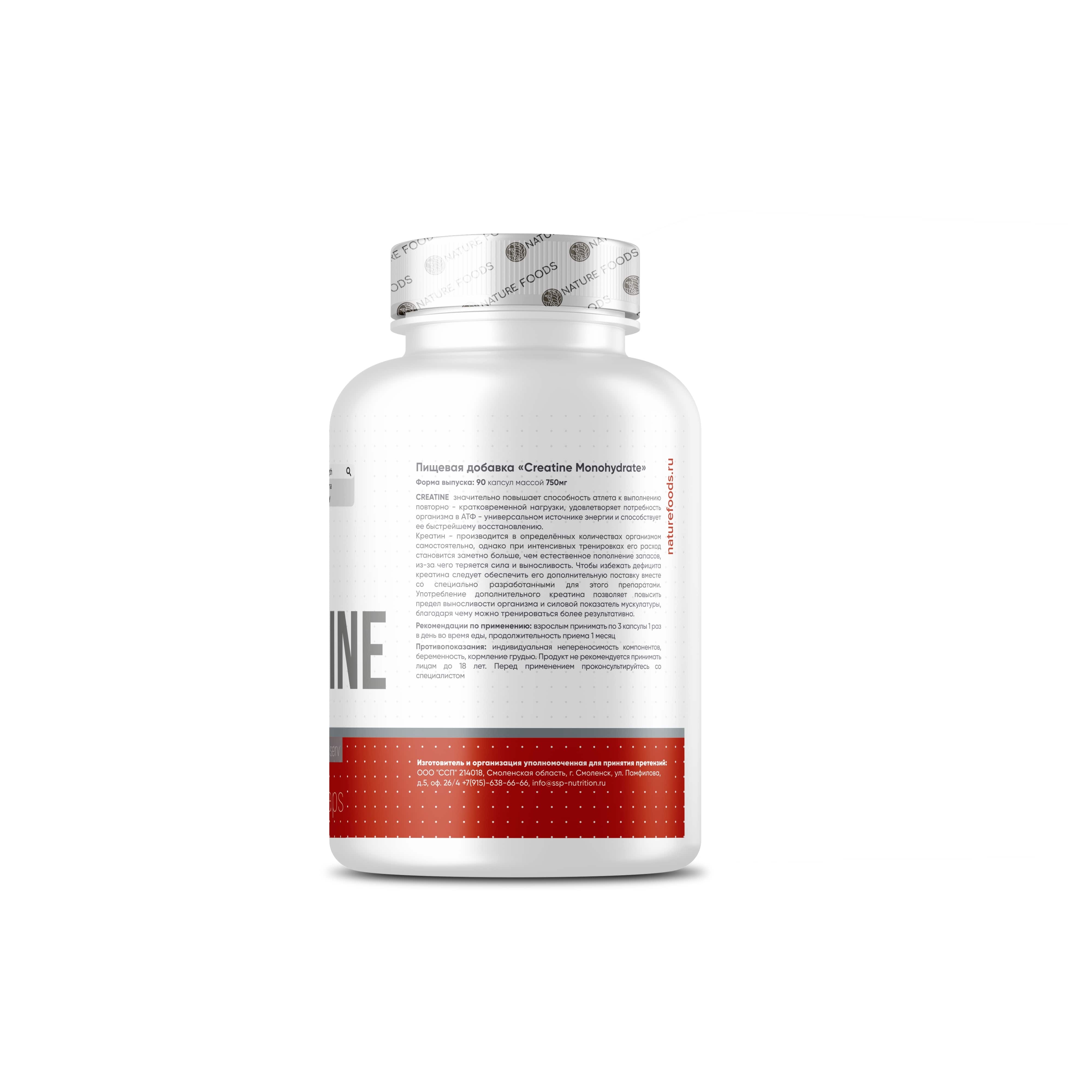 Nature Foods Creatine 90 capsЧЗ
