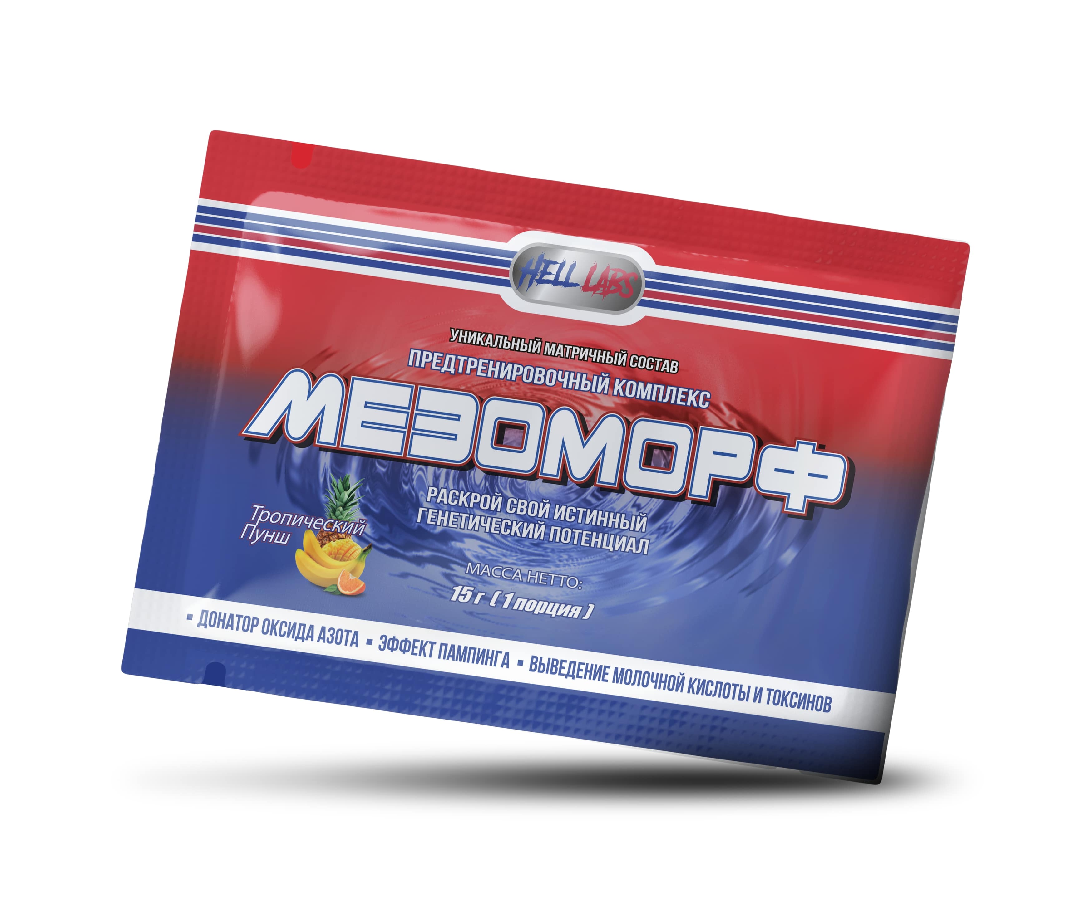 Пробник Hell Labs МЕЗОМОРФ 12g(Сашет)