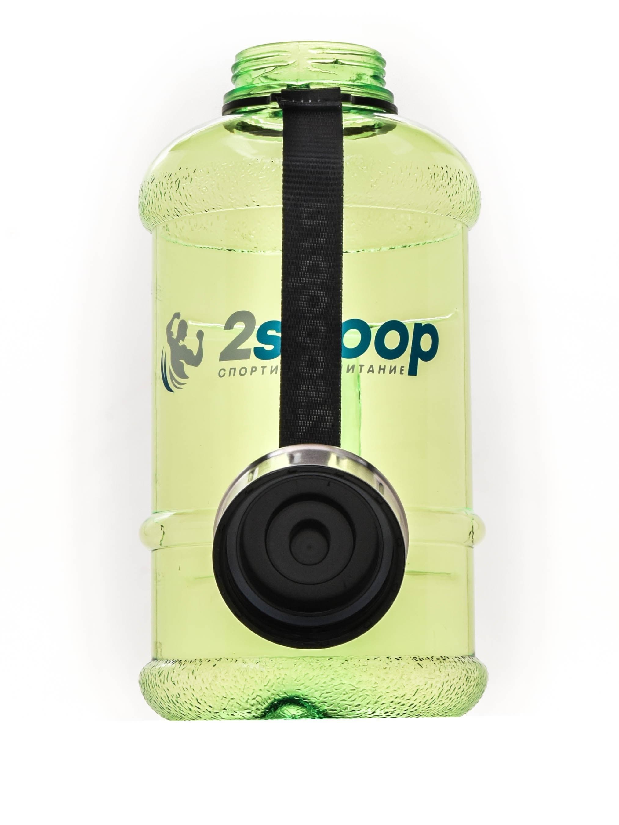 2scoop Бутыль 2.2 L металлическая крышка (Зелёный)