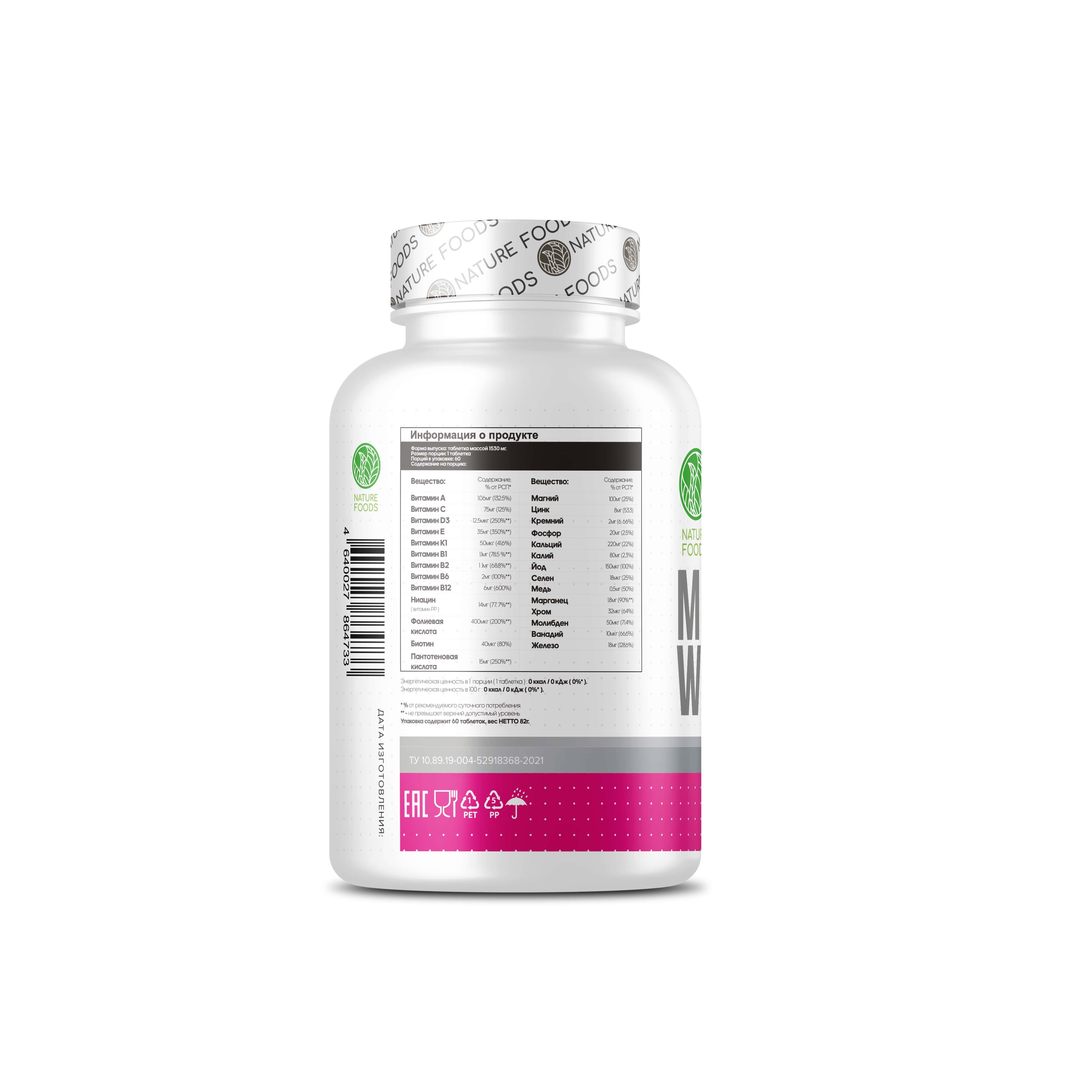 Nature Foods Multi WoMen 60 tabs