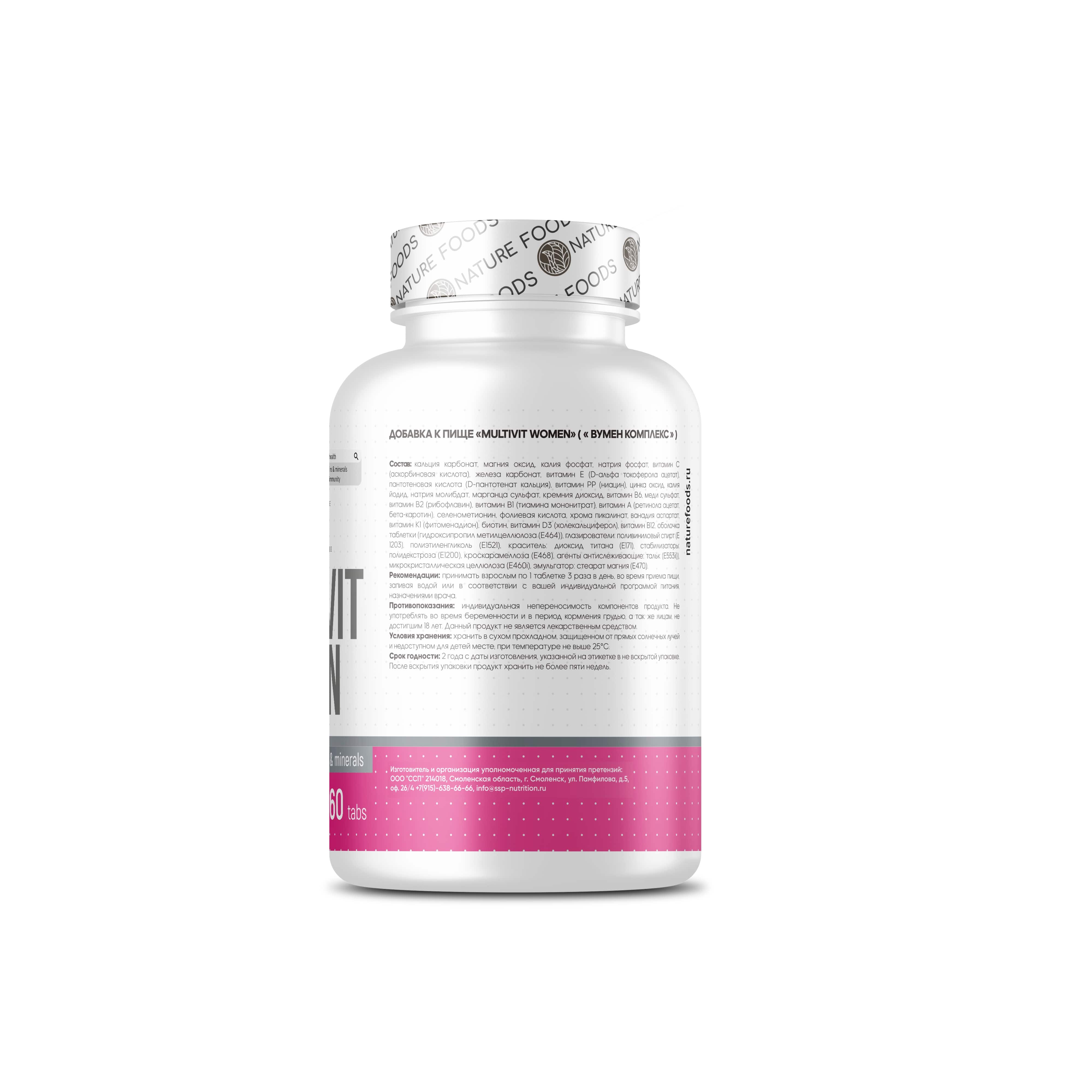 Nature Foods Multi WoMen 60 tabs