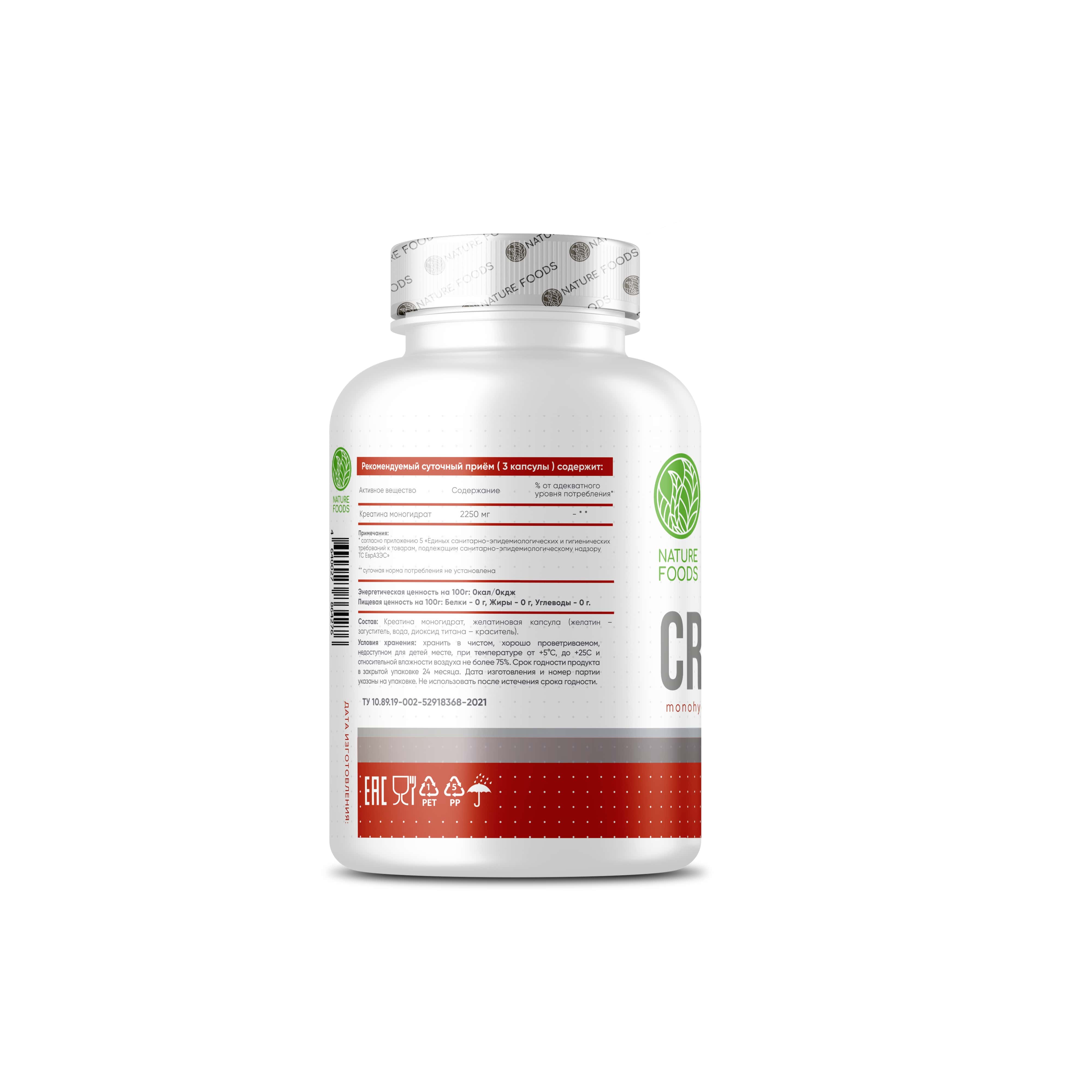 Nature Foods Creatine 90 capsЧЗ